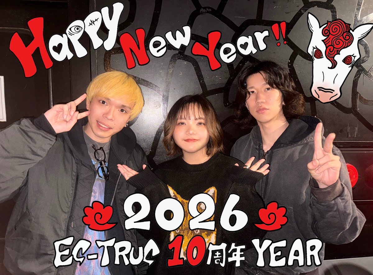 ／

✨HAPPY NEW YEAR 2026✨

＼

新年あけましておめでとうございます🎍

昨年はデジタルリリース3曲・ツアー2本そしてワンマン公演とみなさんのおかげで飛躍の年となりました✨

今年は10周年Yearということでより一層邁進してまいります🔥
2026年もES-TRUSの応援をよろしくお願いします❤️‍🔥✨