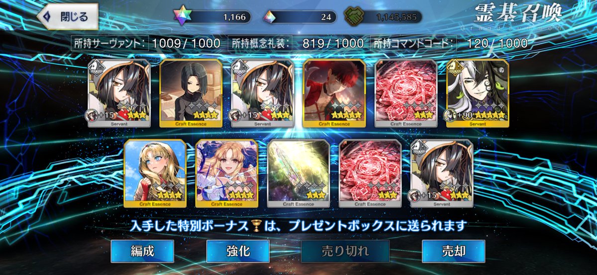 dechi_heke's tweet photo. 福袋！
初ゲ楊貴妃ちゃんと道満宝具4！ありがとうな〜！
あとようやく完全体アステリオスくん！
これからもfgoくんずっと遊びたいから早く３部よろしくな〜！！
#FGO https://t.co/pu2WmQrG3n