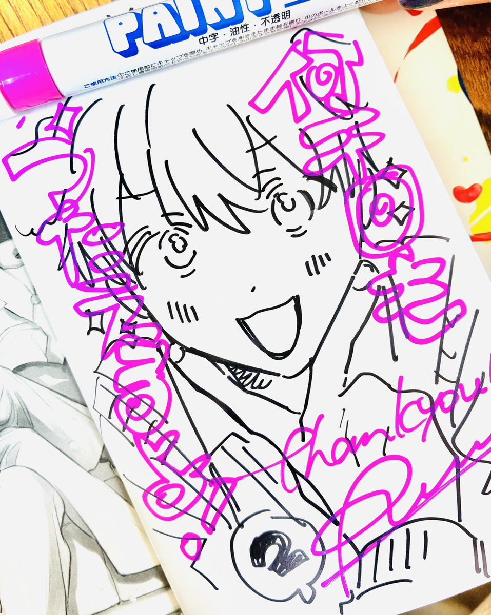 誰が当たるかな♬
#何千回もつたえるよ! 