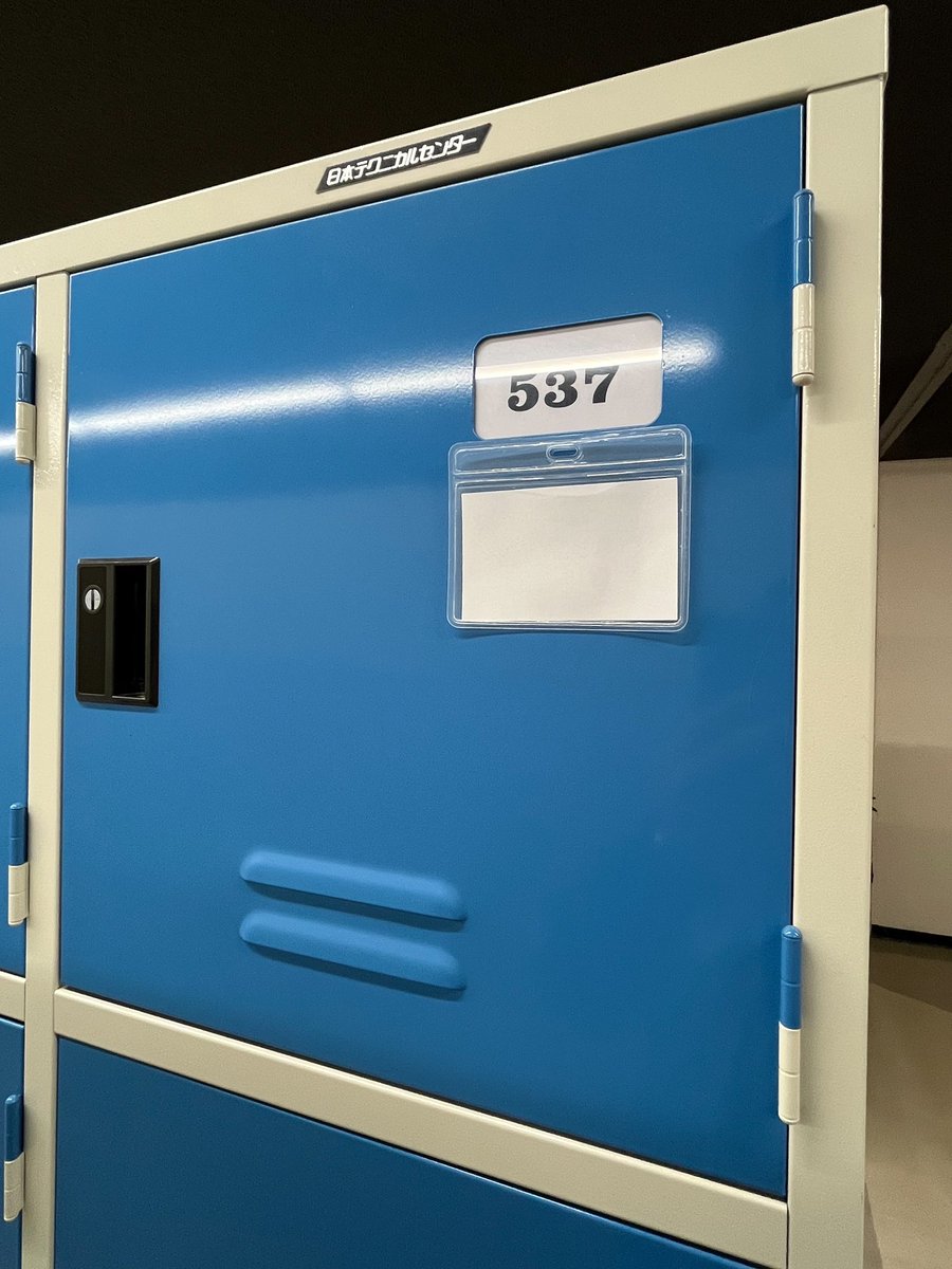 ミスズボウルに私のメールボックスできたみたいです📮年賀状ほしいなー