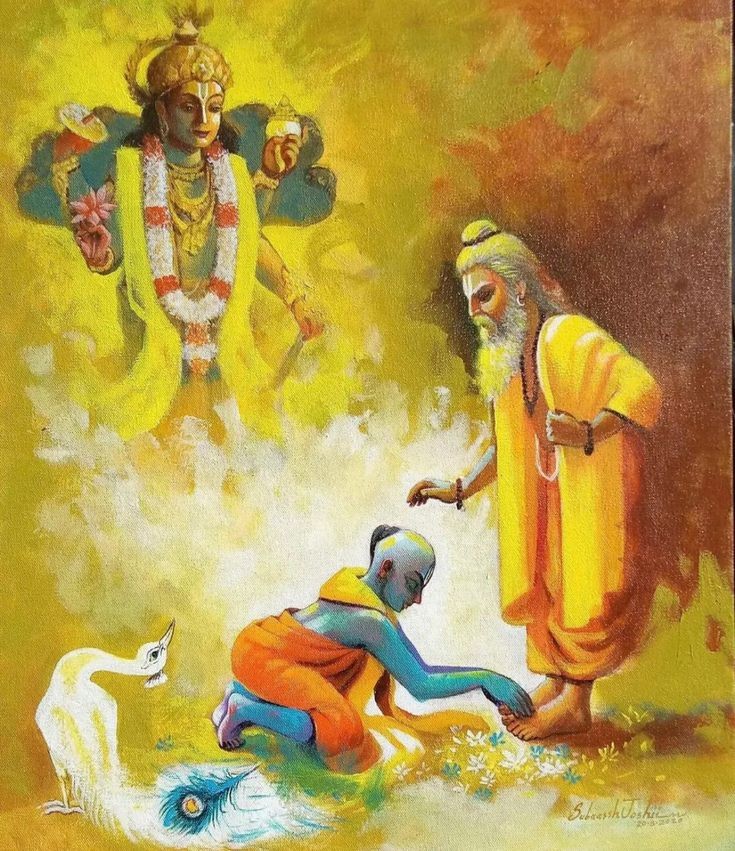 ॐ नमो भगवते वासुदेवाय नमः 🙏⭐🚩