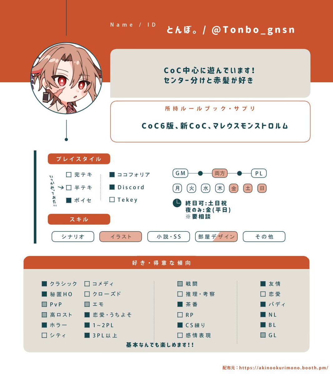 とんぼ。 tweet media