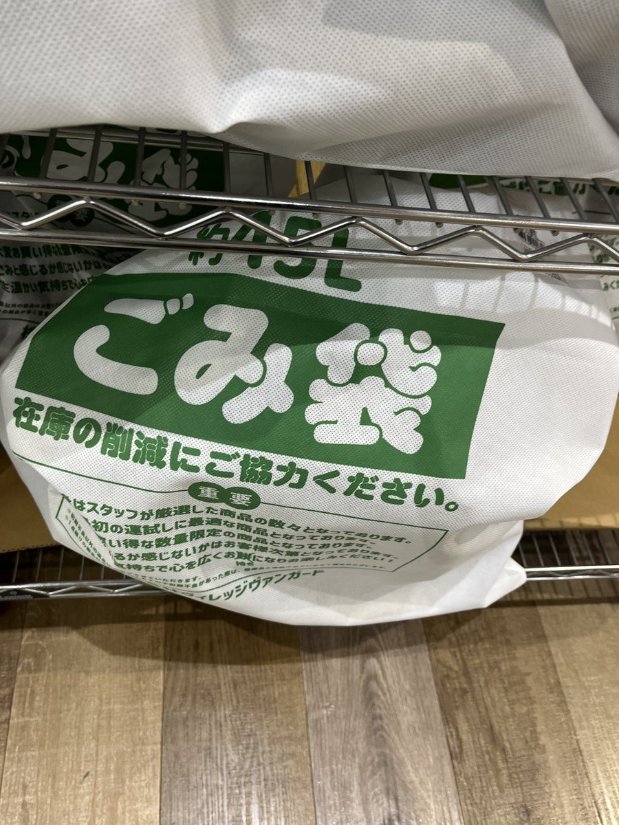 ヴィレッジヴァンガードイオン北谷店&アウトレット tweet media