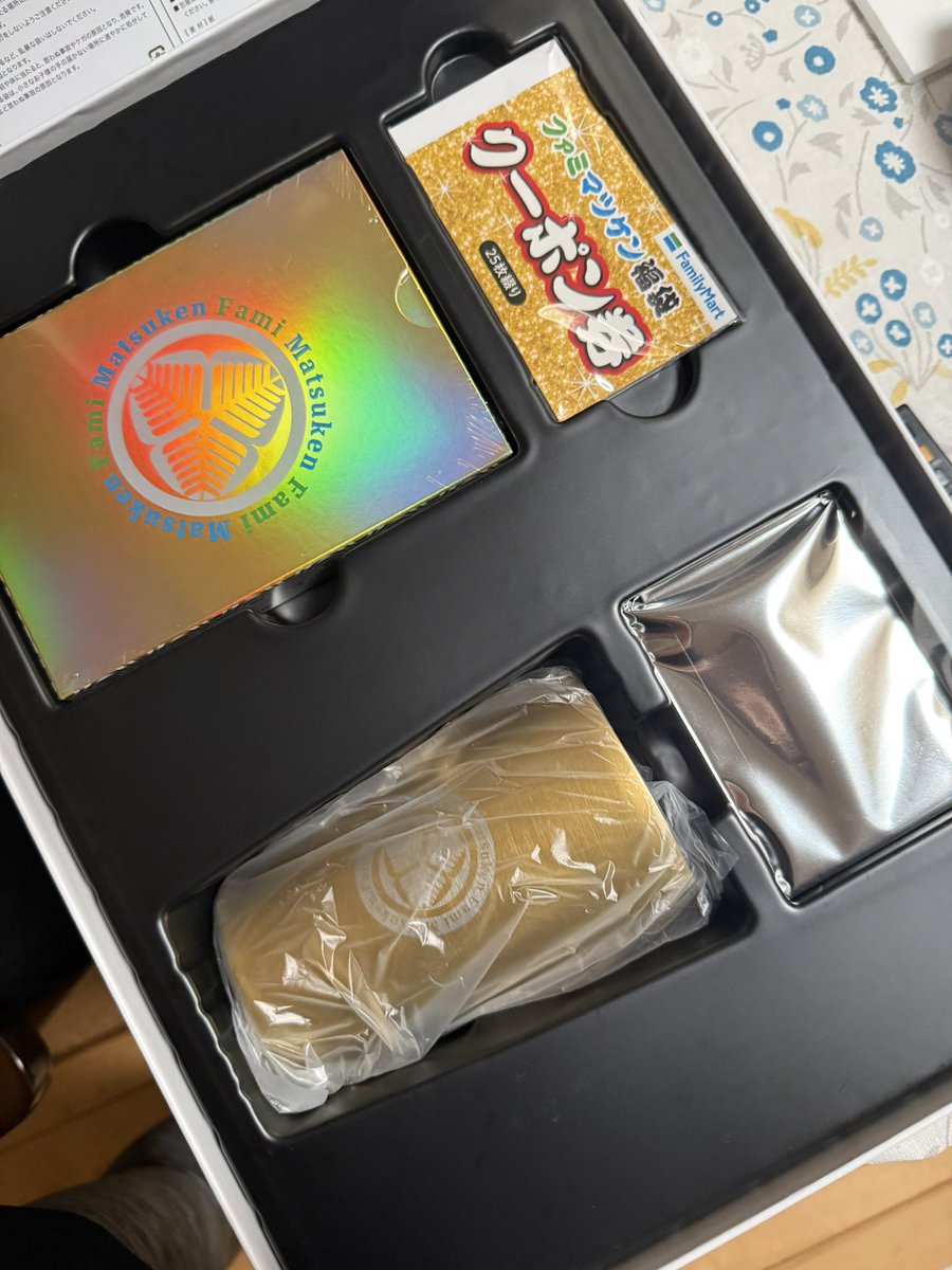 ファミママツケン福袋2026が当たった皆様へ ランダムのおみくじ開運