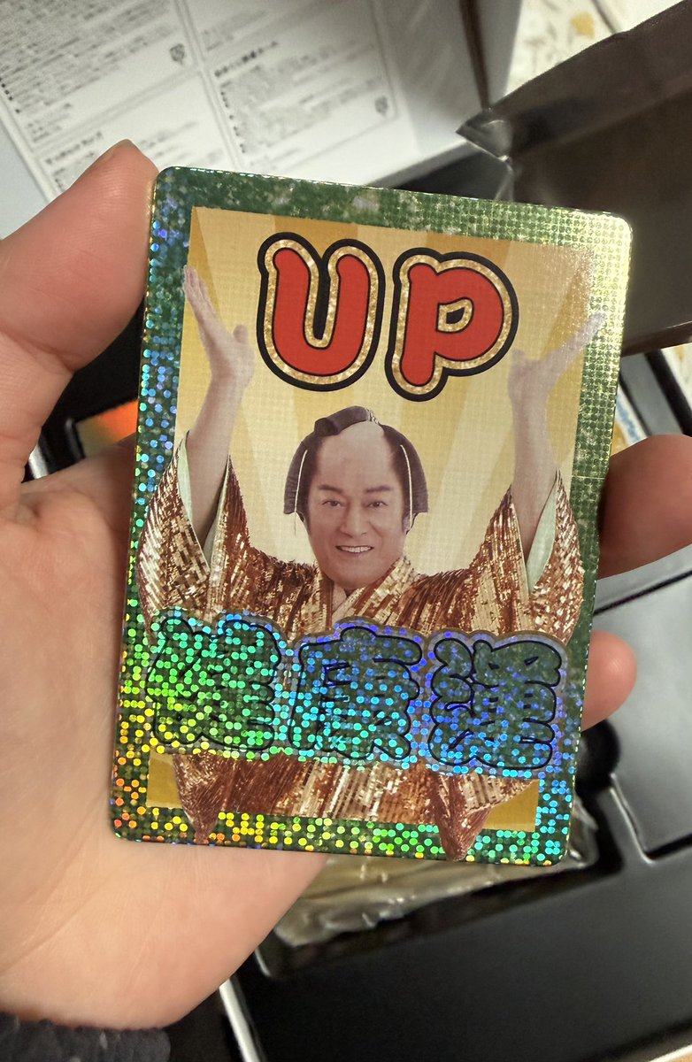 ファミママツケン福袋2026が当たった皆様へ ランダムのおみくじ開運