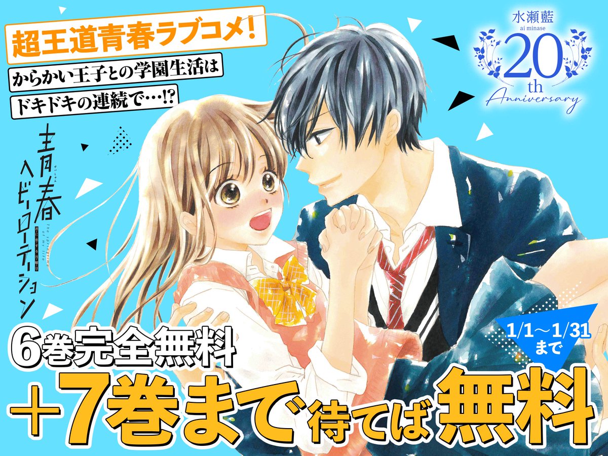 水瀬藍 (@namidausagi) / Posts / X