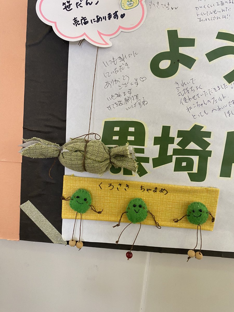 パーキングエリアのトイレかーわい