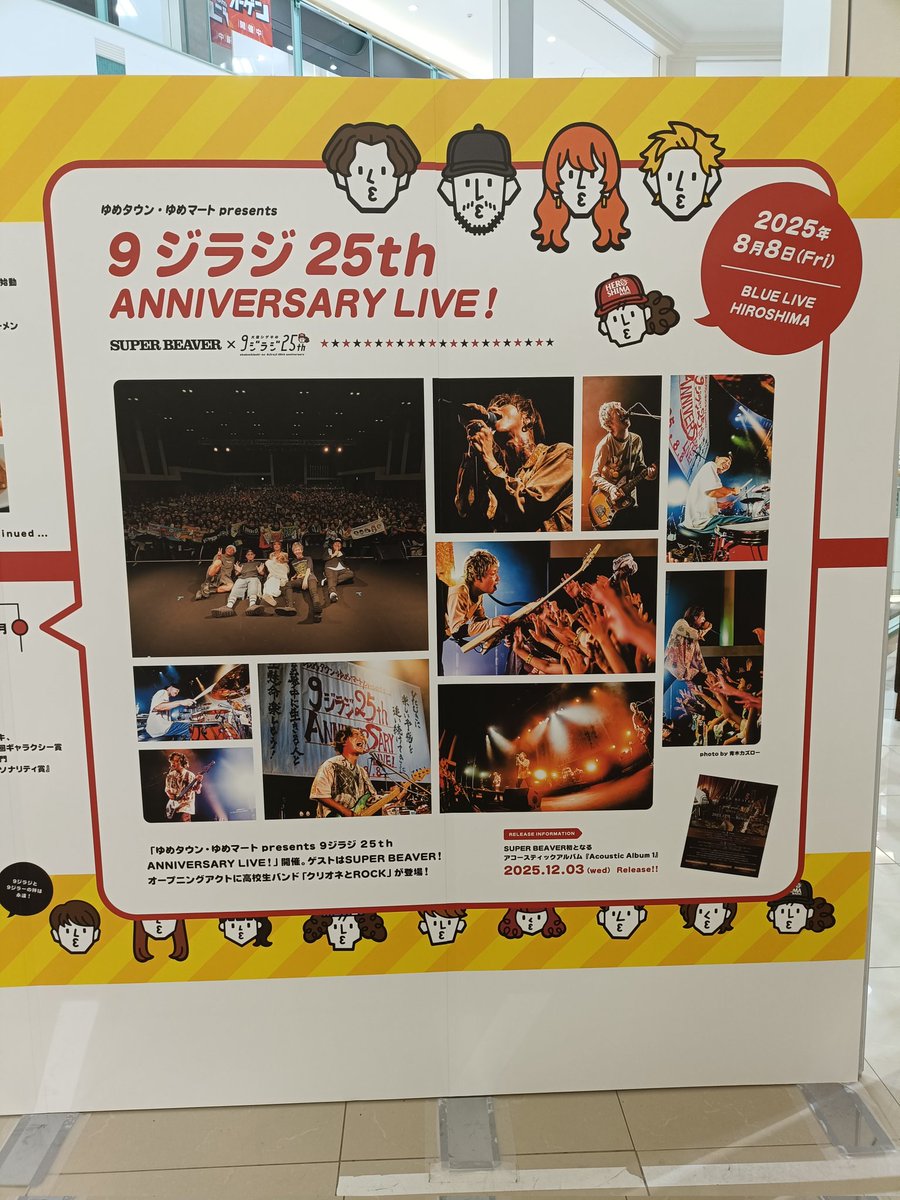 画鋲_友の会 (@Lyla69353461) / Posts / X