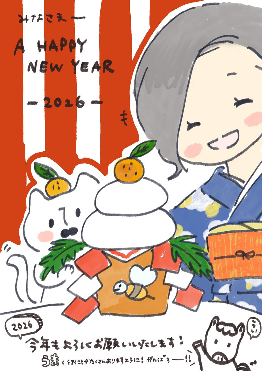 うい@らくがき tweet media