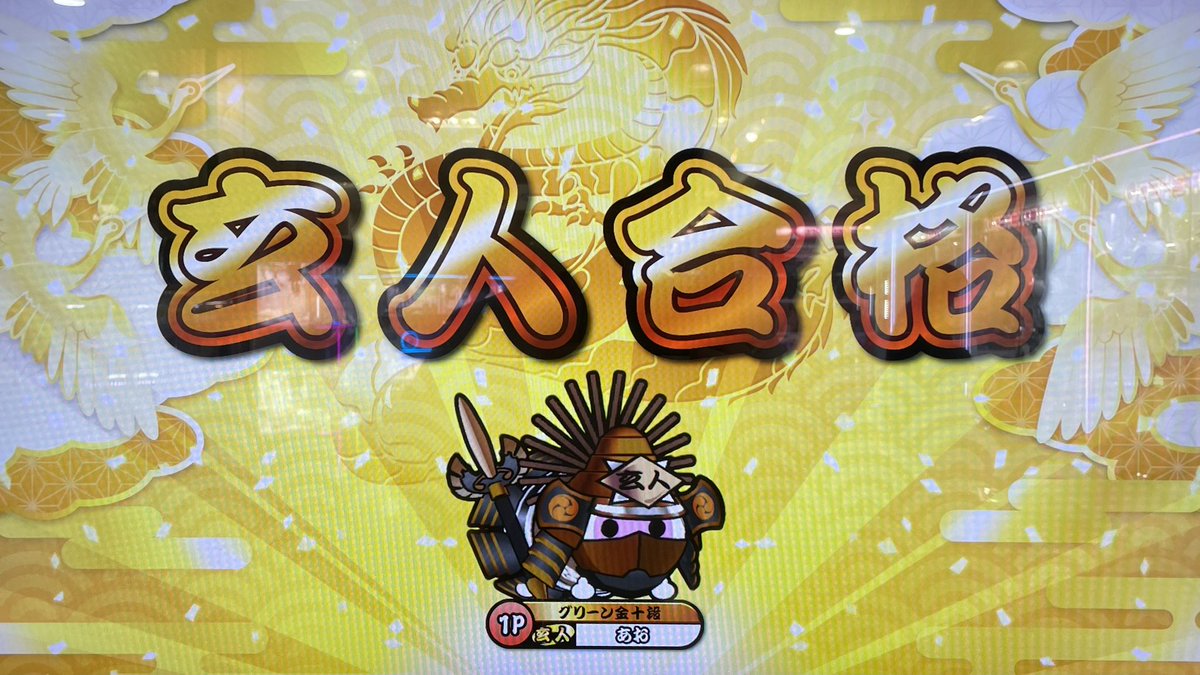 lchiharaNina's tweet photo. 2025はこんな年でした https://t.co/LcWIPO1ydD