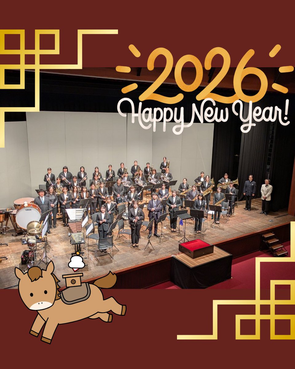 tbu_wind's tweet photo. 新年明けましておめでとうございます🎍㊗️

2026年も楽しい音楽をお届けできるよう頑張っていきますので、どうぞよろしくお願いいたします🐎 https://t.co/Zmy31cU5Cq