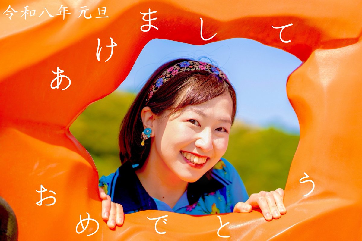 ひかるん☆*ﾟ /古屋ひかる (@Hi_briller) / Posts / X