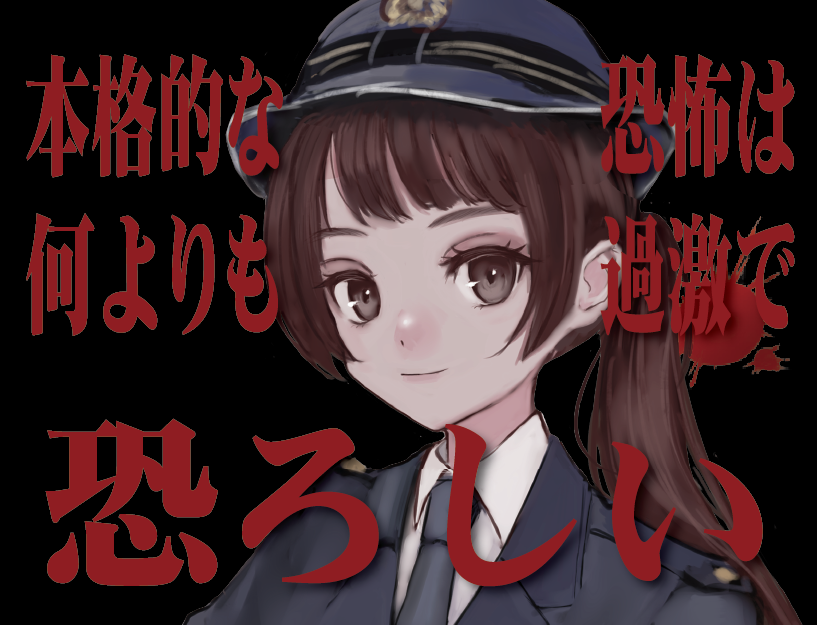 七七七七🍌🎒@依頼受付停止 (@77_3_7) / Posts / X