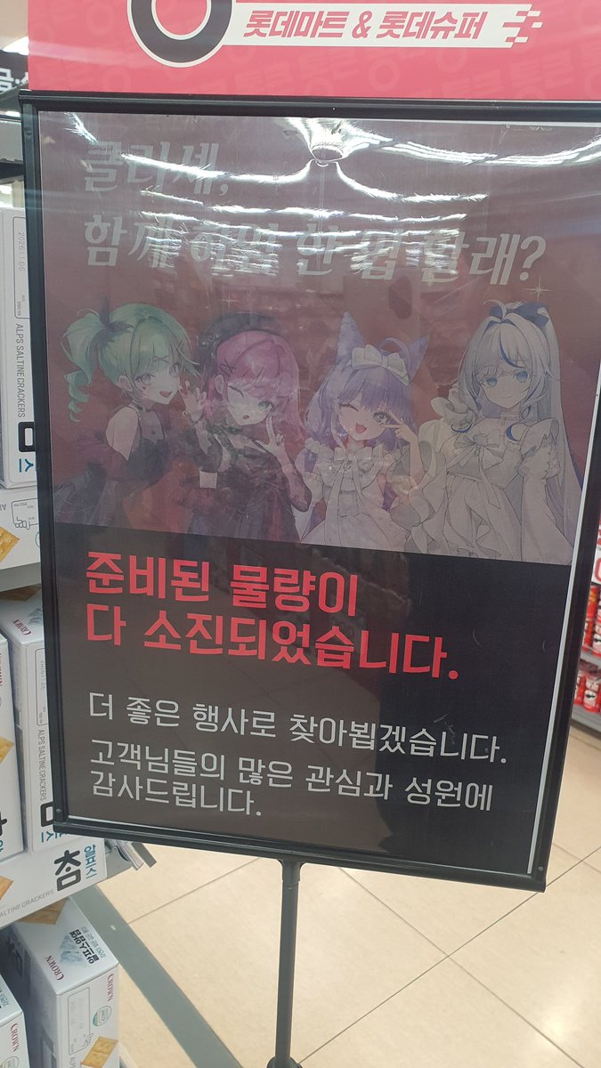 1월 1일 오픈런도 안될줄이야....
나도 그냥 온라인할걸ㅠㅠㅠㅠ