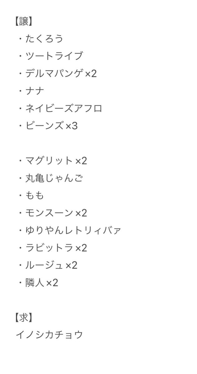 おゆ tweet media