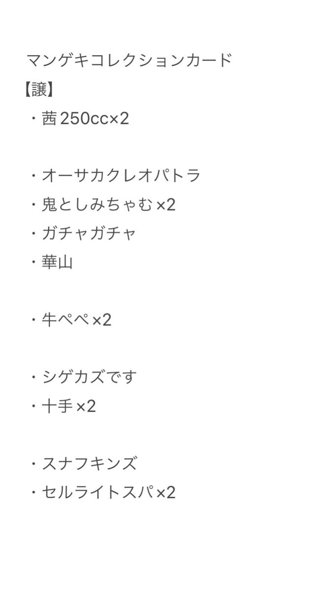 おゆ tweet media