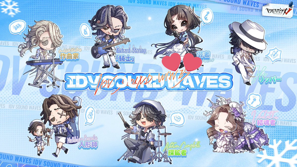 第五人格C107」のYahoo!リアルタイム検索 - X（旧Twitter）を