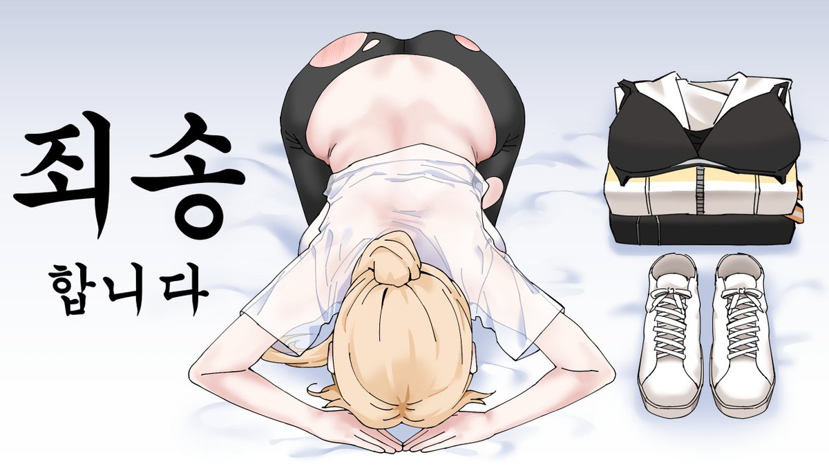 안녕하세요, 아사미야 나오입니다. 

11월 17일부터 45일간의 자숙을 마치고,
2026년 1월 1일부로 활동을 재개합니다.

잘못을 반복하지 않겠다는 의지를 담아
신년에 걸맞은 새로운 마음가짐으로 다시 시작하겠습니다.

금일부터 시작될 4일간의 복귀 방송,
자세한 내용은 타래 확인 부탁드립니다.