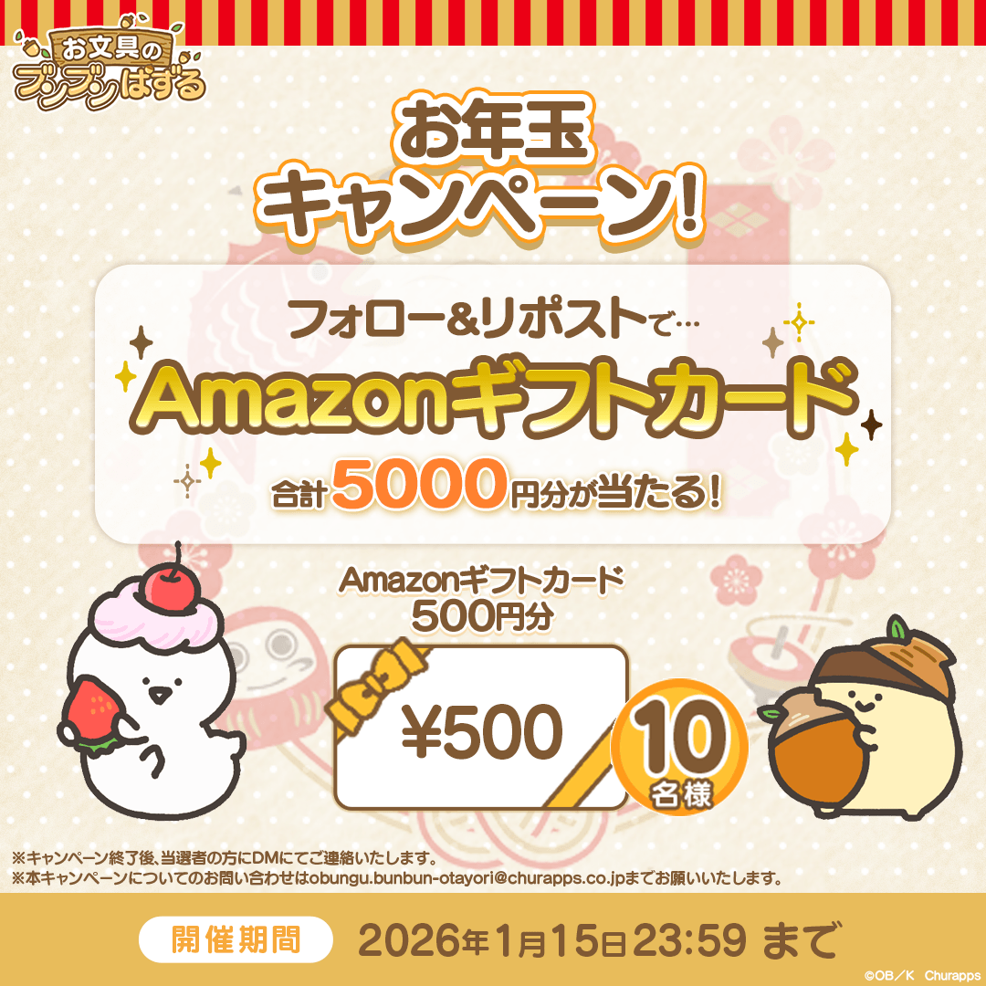 「白です」売れました！どこでも一緒❢黒トロといっしょ❣️ Various Artists / ヴァリアス・アーティスト「トロと旅する