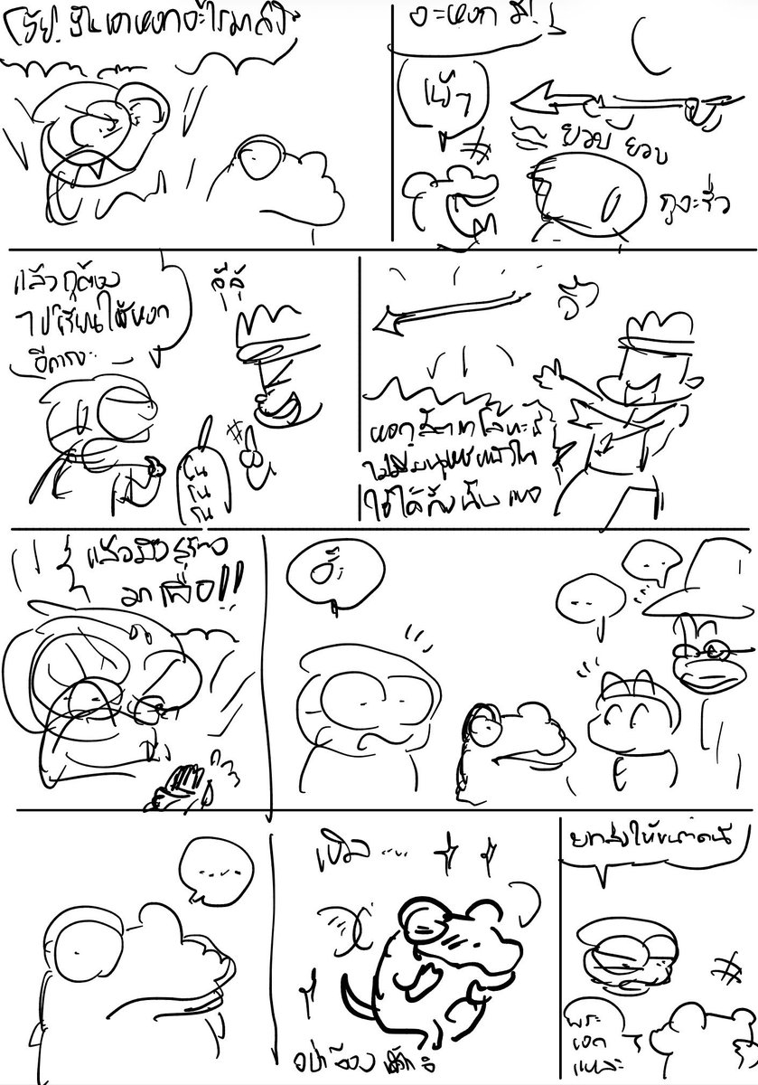 omegacomic🐊 tweet media