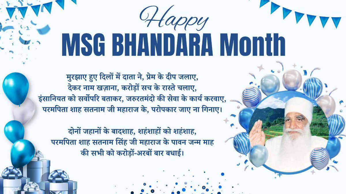 rajeevinsan97's tweet photo. #107thIncarnationMonth
#MSGBhandara
#trendingreels https://t.co/nlyxsaUXEY
