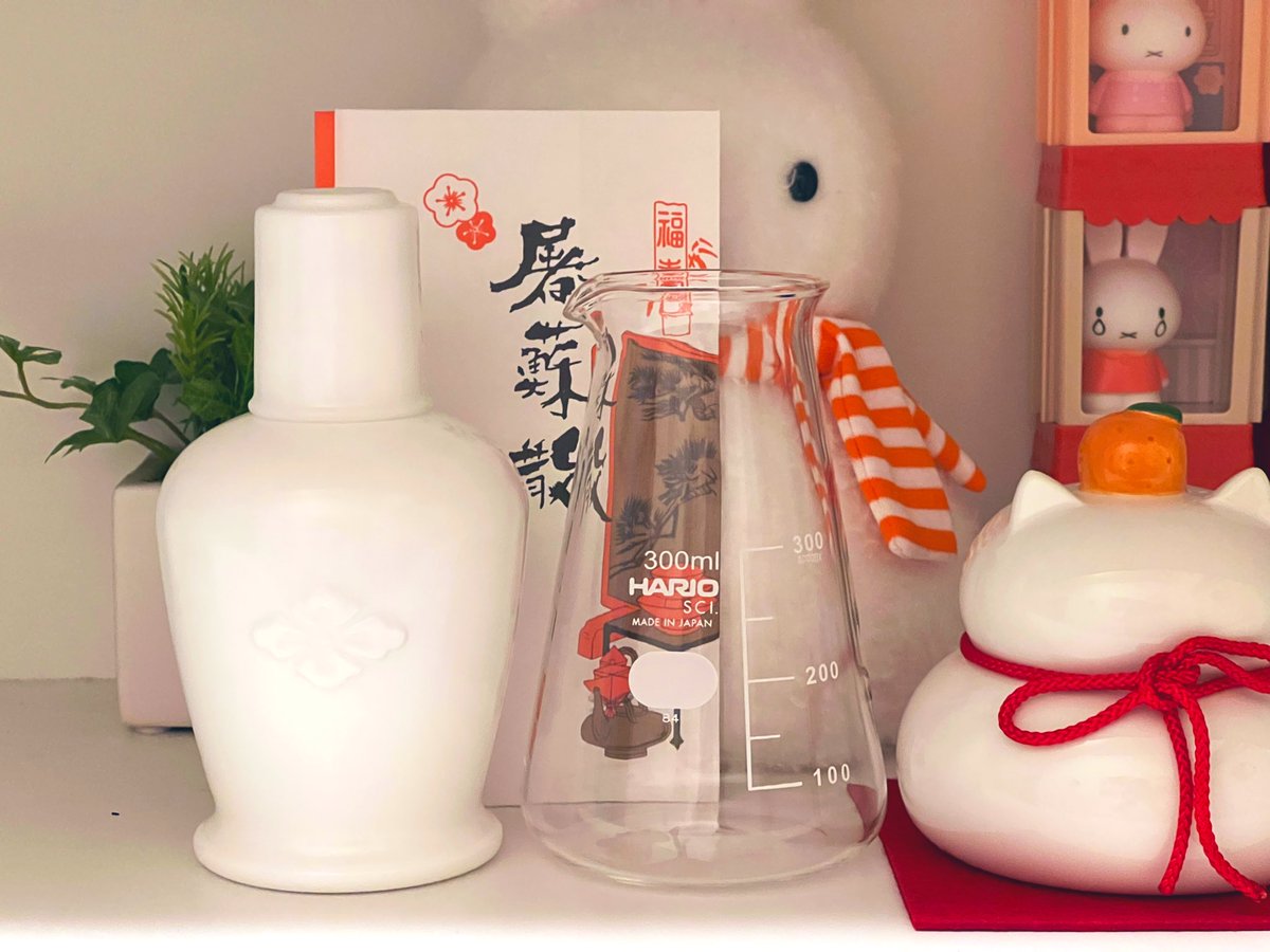 2026.1.1 抽出実験初め