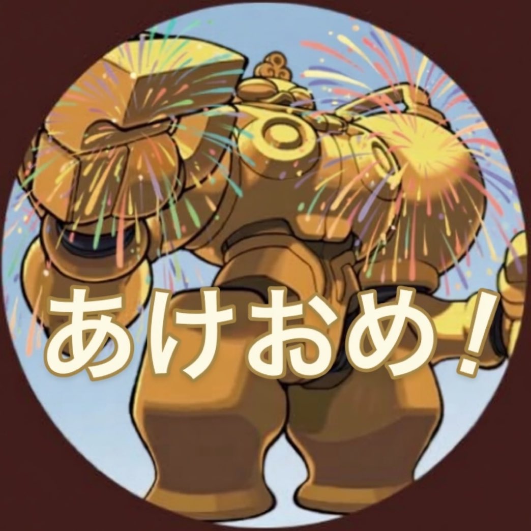 明けましておめでとうございます⛩