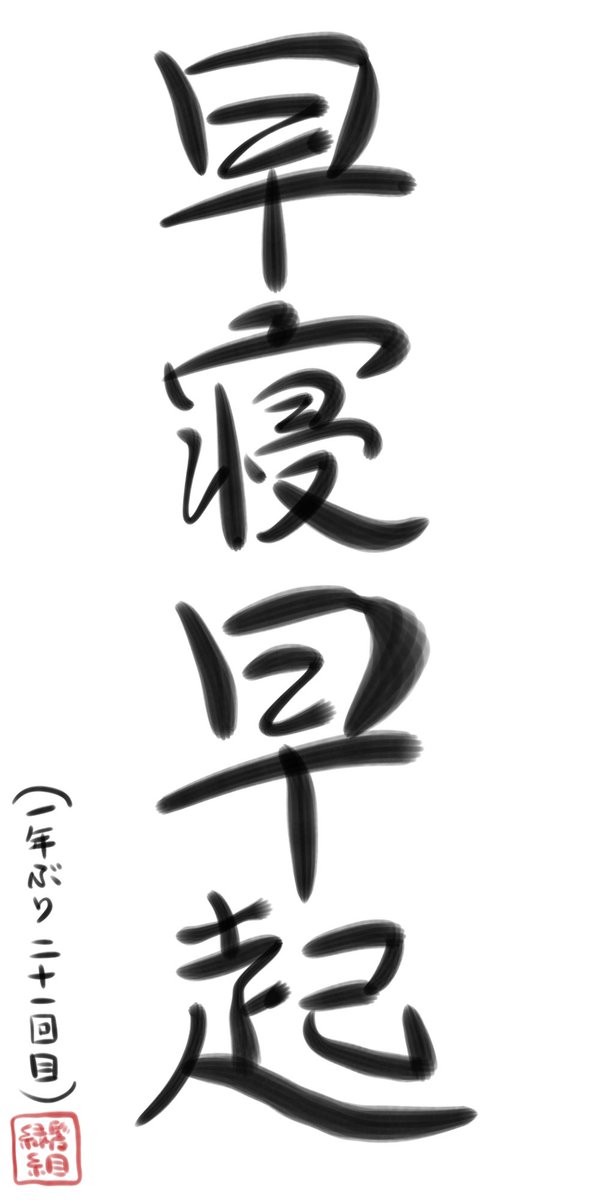 △T△ (@sign_phantono) on Twitter photo 