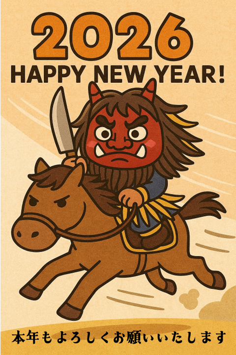 marugotoitiba's tweet image. 皆様新年あけましておめでとうございます
本年もどうぞよろしくお願いいたします

　　o-o　　
　从　*'∀`)
　 ( 丶ノ
￣￣￣￣￣￣￣

2026年も駆け抜けちゃうんだぜ
#本日も営業中