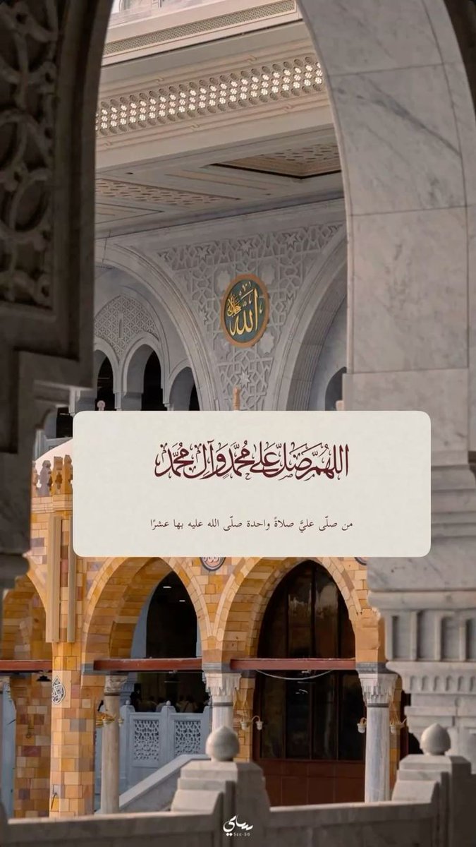 صلوا علی النبي محمد ﷺ (@mahfil_e_durood) on Twitter photo 