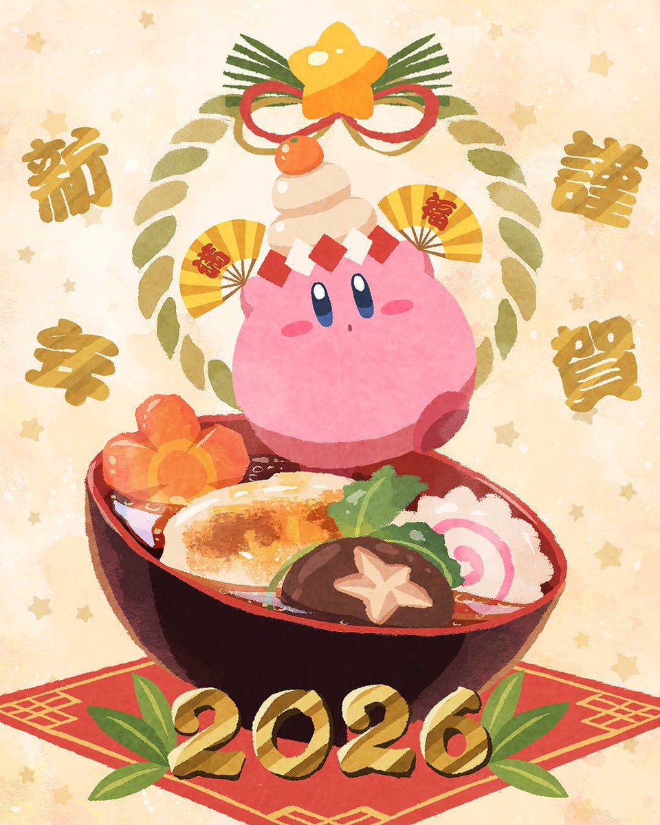 あけおめ！ https://t.co/75CDFZdEAP