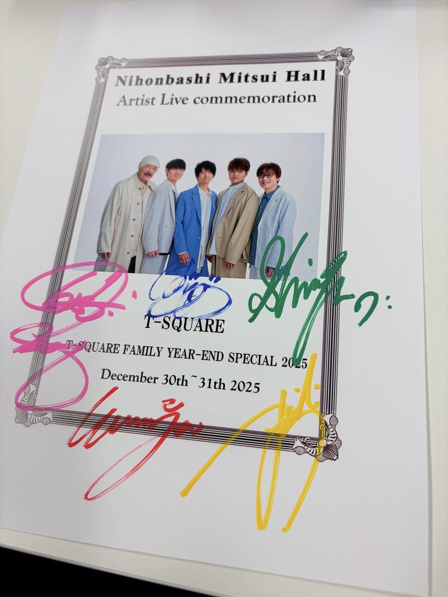 田中 晋吾 tweet media