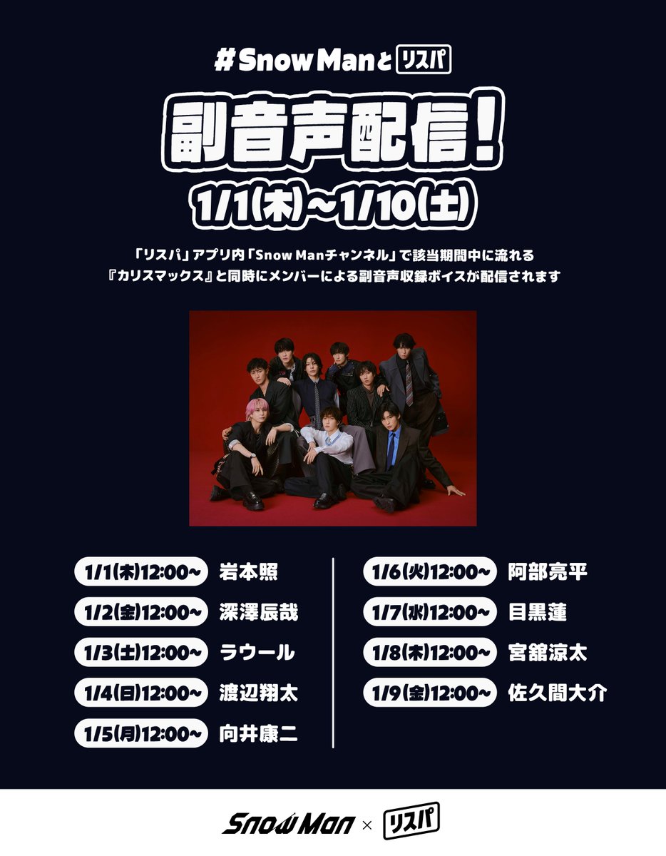 Man‪☃︎*.‎めめしょぴ⚝⋆様 リクエスト 10点 まとめ商品 See·_·4(しー)💛🍫🧋𓂃𓈒𓏸︎︎︎︎ 🦈🥃 (@Snow9See) / Posts / X