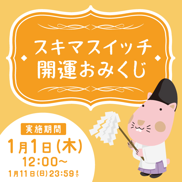 sukima_deluxe (@sukima_deluxe) / Posts / X