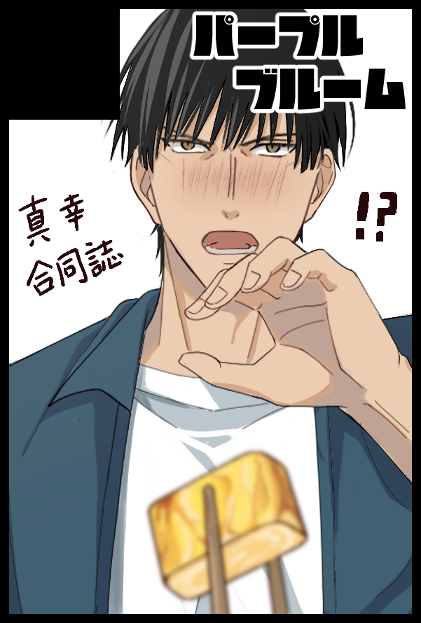 【サークル参加します!!】02月01日（東京）VALENTINE ROSE FES 2026 -day1-内 真の幸せに変わる蜃気楼 VR2026｜ #イベントGO_赤ブー akaboo.jp/event/item/202…