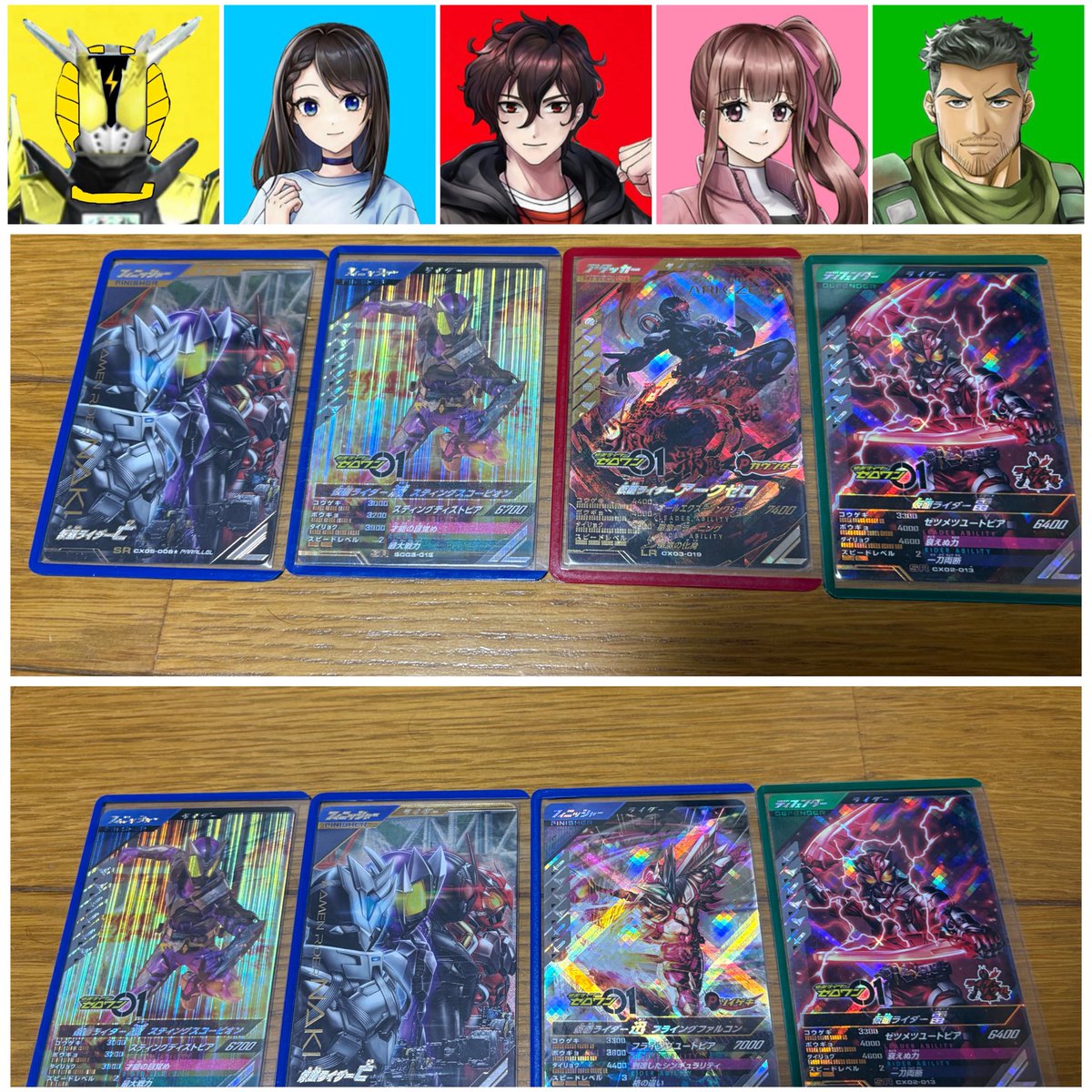 滅亡迅雷ゼロワンガチャデッキ 滅亡迅雷ゼロワンガチャデッキ 滅亡迅雷ゼロワンガチャデッキ 滅亡迅雷