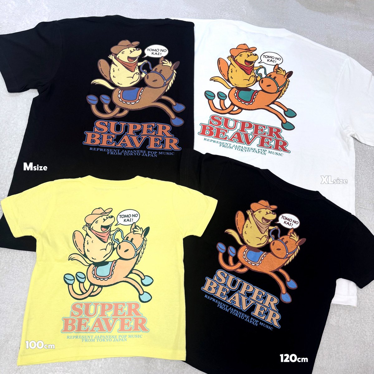 スーパービーバー友の会 】 明けましておめでとうございます