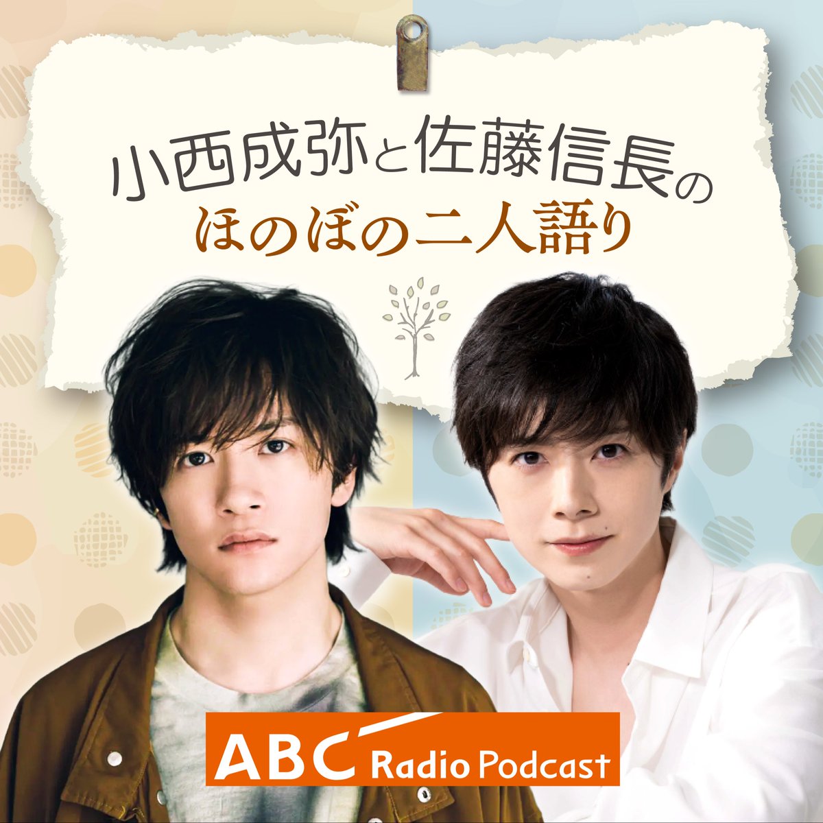 佐藤信長　バーイベ　2024 NBNGセット カレンダー 佐藤信長 バーイベ 2024 NBNGセット カレンダー 佐藤信長 バーイベ