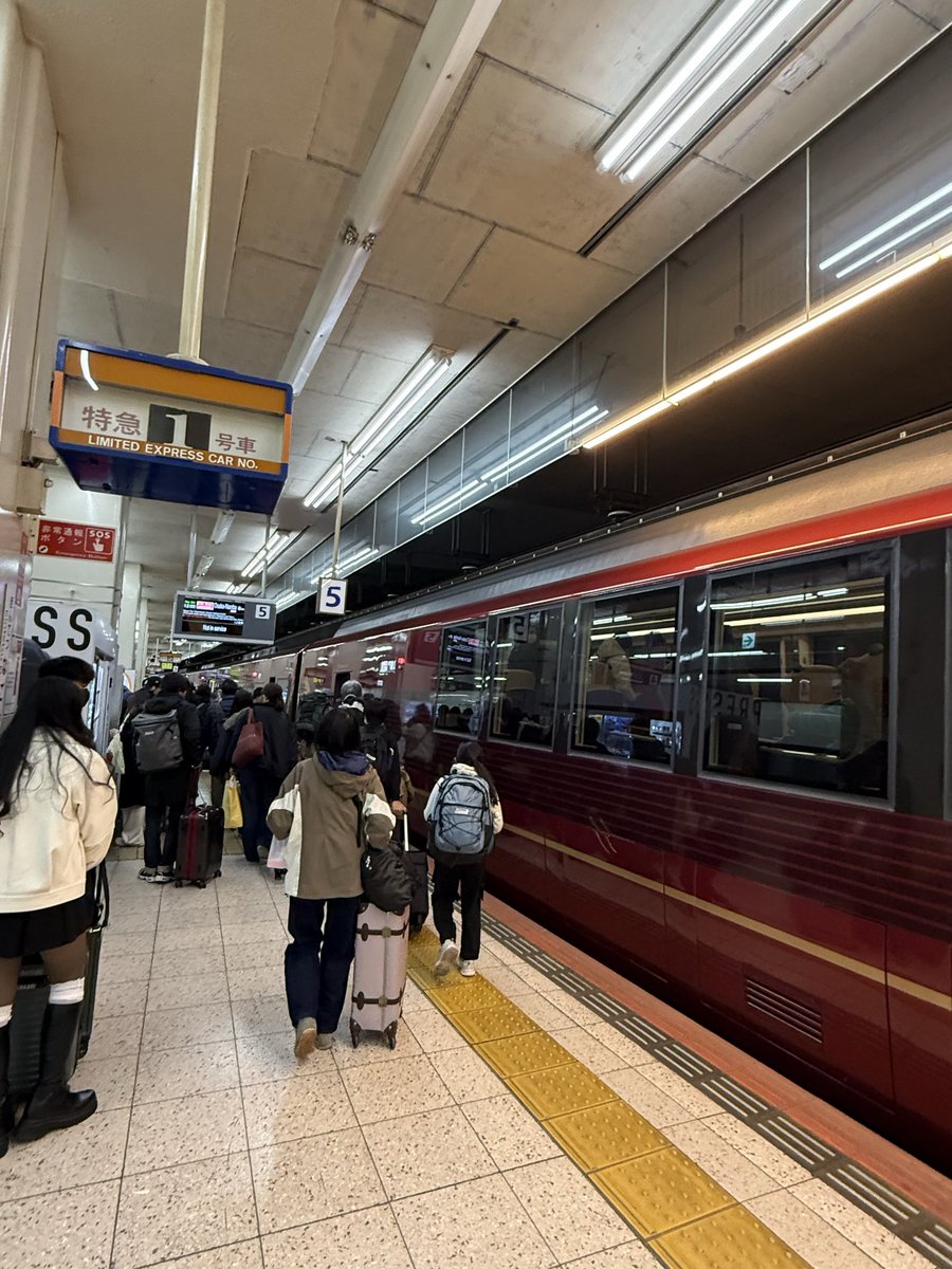 鉄道あるあるの直近になると埋まるやつしんどいな…