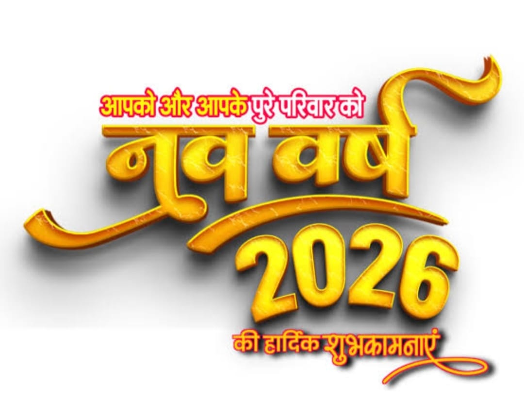 #HappyNewYear2026 

लेकिन 2025 हमेशा याद रहेगा 🥹🥹🫰
#2025wrap #नयासाल