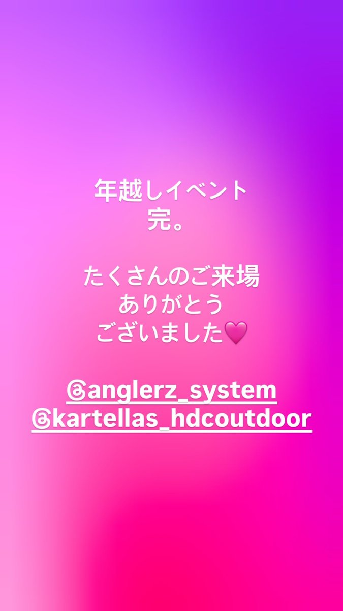 Autumn様♡ありがとうございます♡ A様♡ありがとうございます♡