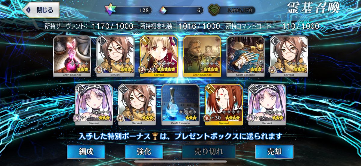 type_yuu's tweet photo. 福袋の結果 https://t.co/JT97teCQuX