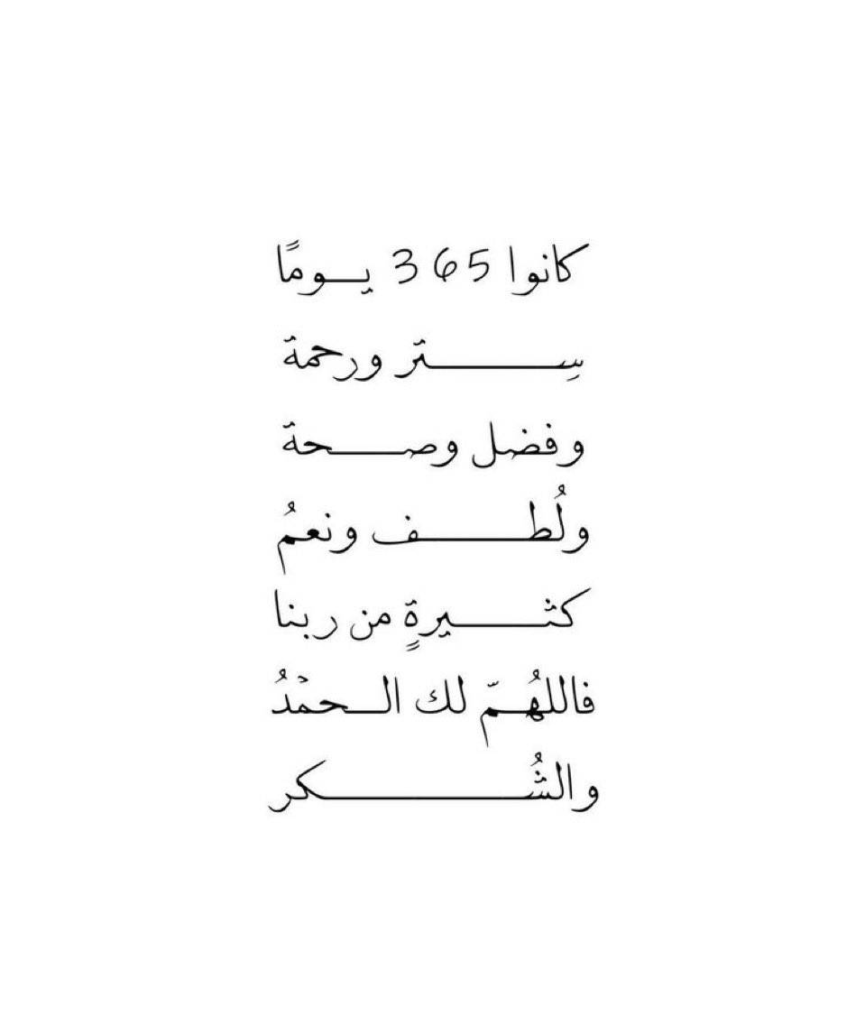 7rl3x's tweet photo. #عام_جديد_2026 https://t.co/2KF2lv9SIO