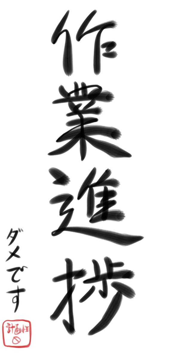 △T△ (@sign_phantono) on Twitter photo 