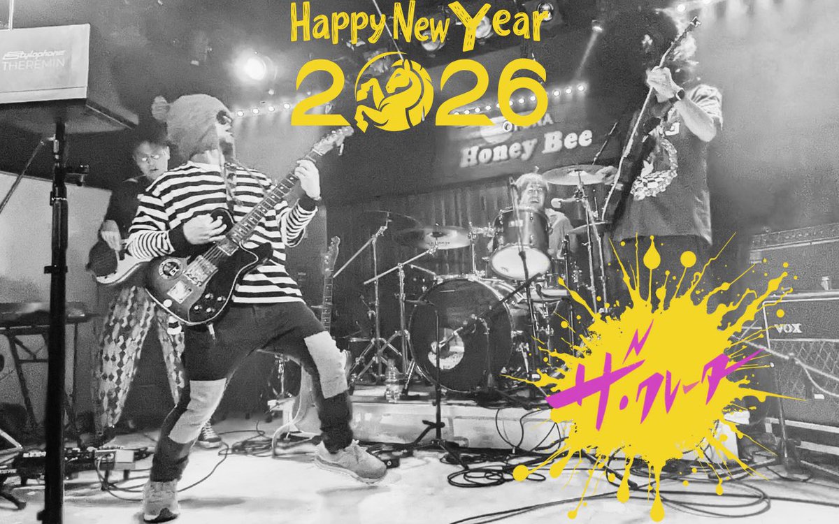 thecraterjp's tweet photo. あけましておめでとうございます🎍
2026年、今年もどうぞよろしくお願いします！

https://t.co/3nlKiXEBcA

#ザ・クレーター #新年のご挨拶 https://t.co/oGQJAirCYv