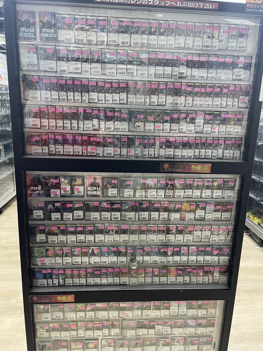 mtgjp 店頭特価情報】 プレリリースFOIL、プロモスタンプの特価品が