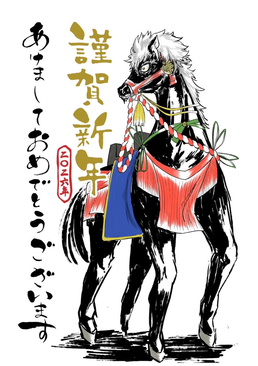 0106Fline's tweet photo. 明けましておめでとうございます⛩
今年もよろしくお願い申し上げます✨

イラストは漫画家を目指している友人の作品をお借りしました❤️

#海上コンテナ #海コン #トレーラー #トラック #輸送 #運送会社 #協力会社募集中 #配車 #事務 #運送業界 #企業公式が新年の挨拶を言い合う #運送会社と繋がりたい https://t.co/1wU80PtlcU
