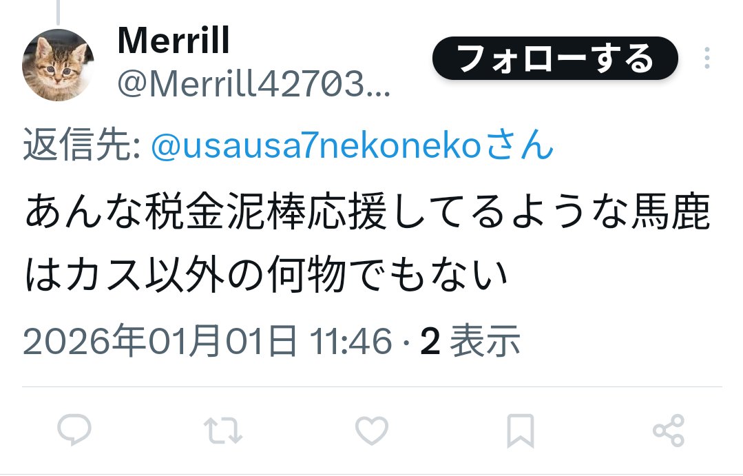 Merrill42703835←この人、私の事ブロックして言い逃げ即逃げで最悪だな。
