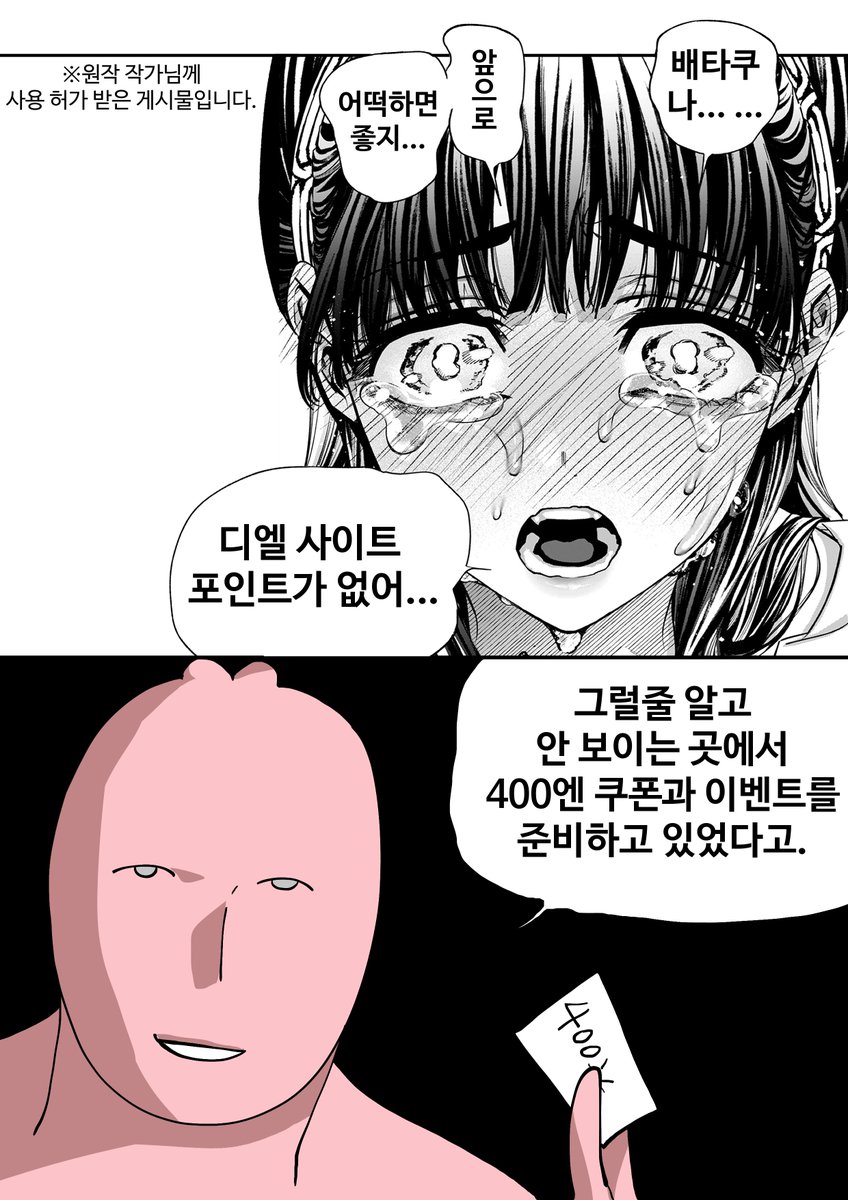 Ｈａｐｐｙ Ｎｅｗ Ｙｅａｒ

새해를 기념해 디엘사이트의 새로운 400엔 쿠폰과 이벤트를 준비해왔습니다!
알티해주신 총 7분에게는 1000엔 , 5분에게는 5000엔 3분에게는 10000엔 포인트를 랜덤으로 증정해드립니다!

↓400엔 쿠폰 다운로드 링크↓
bit.ly/3JLHM5e

새해복 많이 박으세요😍