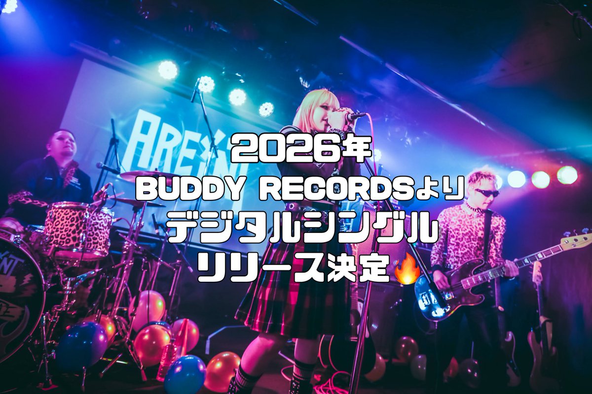 AREINT_jp's tweet photo. 【🎍Happy New Year🎍】

明けましておめでとうございます。
本年もAREINTの応援、宜しくお願い致します。

🔥新年一発目のBig News!!!🔥

🩷🩷🩷デジタルシングルリリース決定🩷🩷🩷

2026年、”BUDDY RECORDS”より
New Digital Singleのリリースが決定🎉

鋭意製作進行中！
皆さんにアンケートで回答いただいた曲を含めた2曲🎶

詳細は後日解禁！
楽しみにお待ち下さい✨

●AREINT
https://t.co/heHxB3HuFu

● BUDDY RECORDS
https://t.co/6fgHu5CCgT